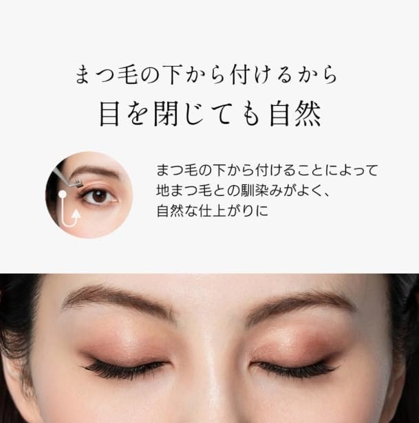 1 second eyelash (natural type)