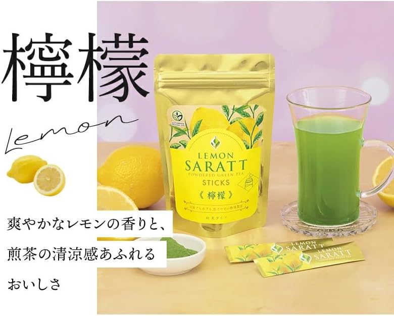 Kyoto Ujitawara Tea House 27493 Powdered Sencha Tea Tea, Smooth, 3 Flavors, 18 Bags (6 Sticks x 3 Types), Peach, Lemon, Apple