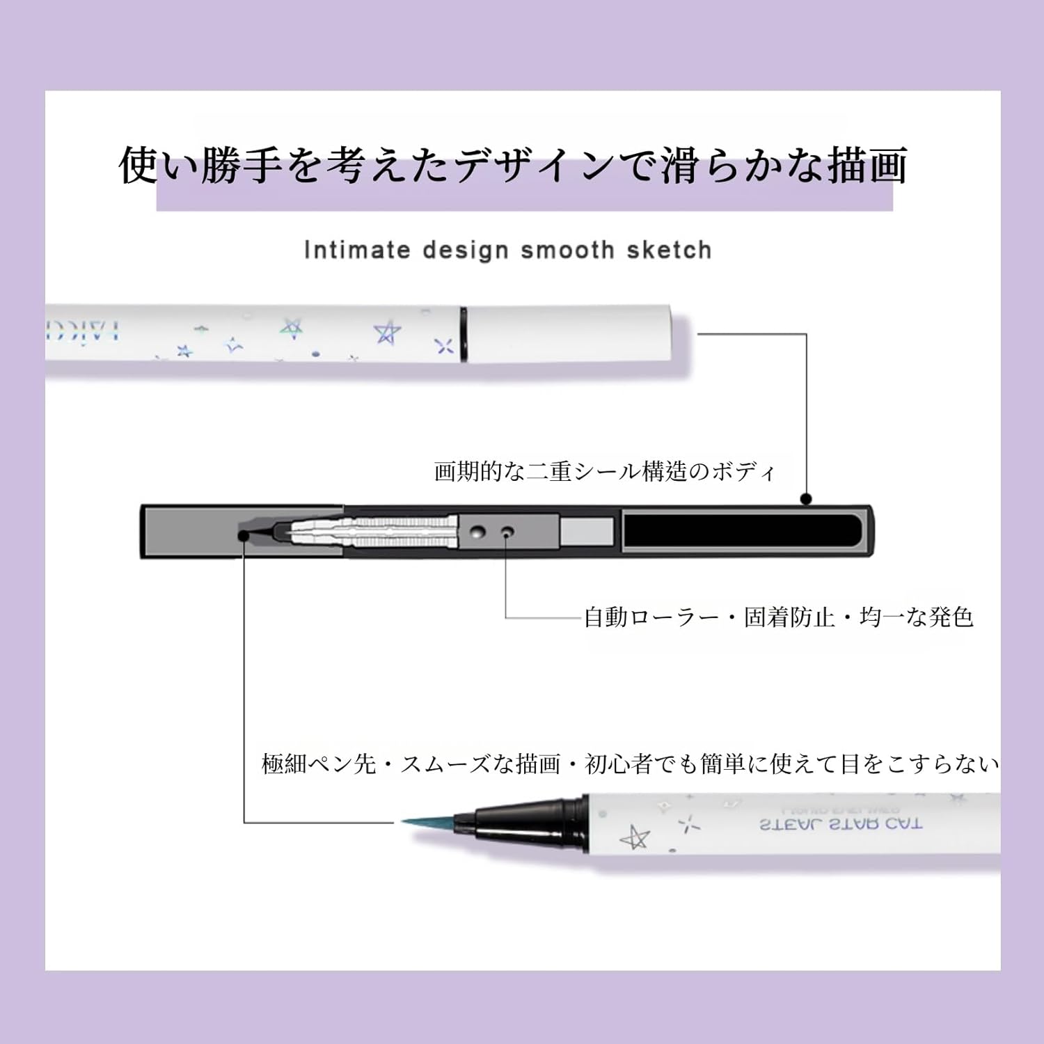 UNYOKE Multi-Color Selectable Ultra Thin 0.01mm Waterproof Eyeliner Pencil Eyelash Extensions Style Lower Eyelash Teardrop Bag Makeup Candy Color for Beginners Convenient to Carry -06# White