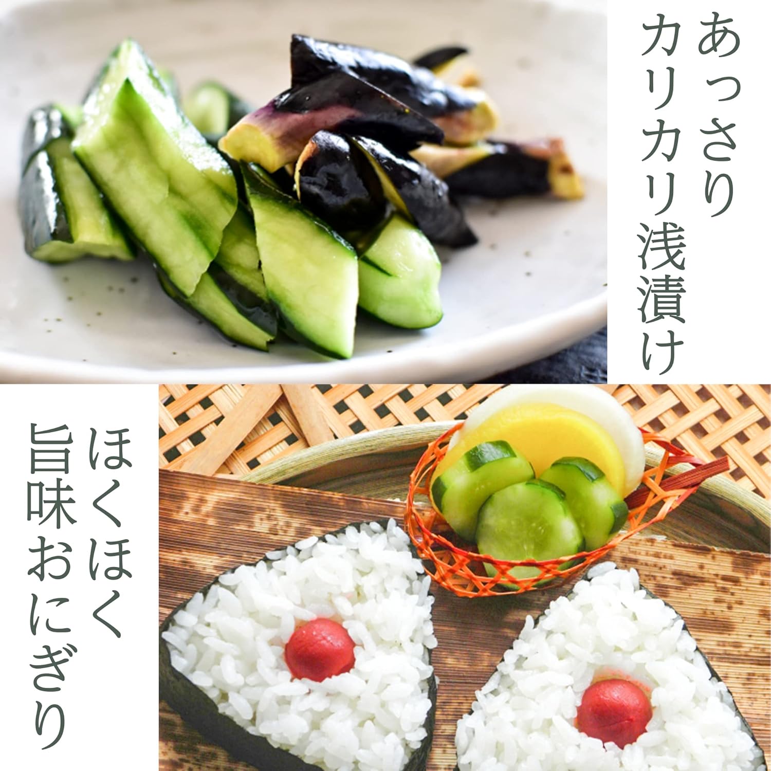 Seafood Shakinomoto 7.8 oz (220 g) x 2 Packs, Domestic Seafood, Shallow Pickled Items, Pickled Salt, Original Towel Included