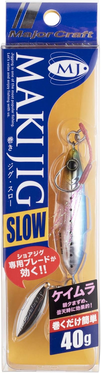 Major Craft Maki Jig Slow, Spinning Metal Jig, 0.7 oz (20 g), 1.1 oz (30 g), 1.4 oz (40 g), 2.1 oz (60 g)