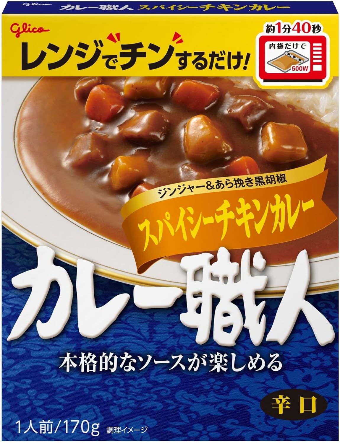 Ezaki Glico Curry, Medium Spicy, Curry Craftsmen, 7 Types, Retreat, Microwave Safe, Room Temperature Storage, Emergency Food Storage