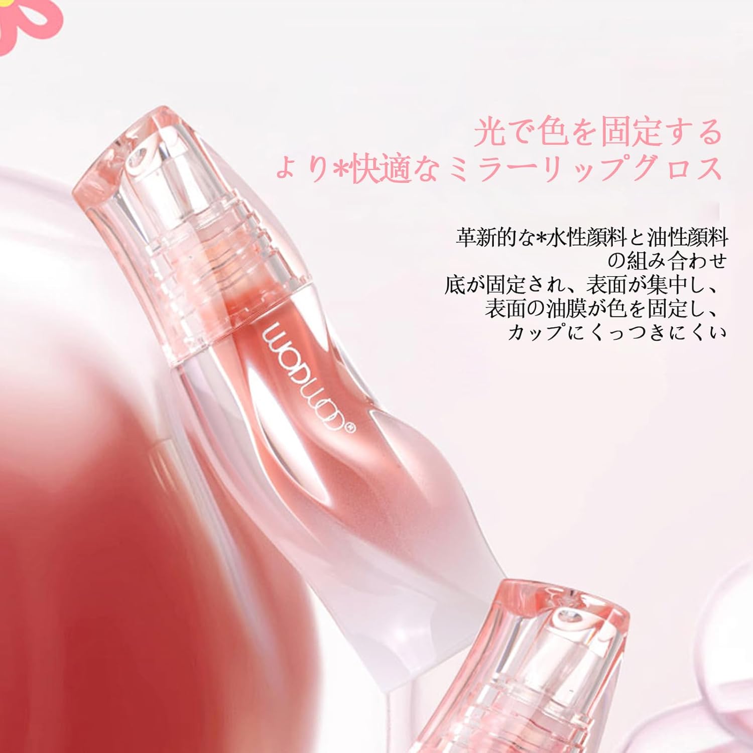 Lip Gloss, Tint Trip, Water Light, Lipstick, Glossy, High Color, Glossy, Difficult to Fall Out, Long Lasting, Moisturizing 6 Colors, For Beginners to Makeup, #5 Light Orange