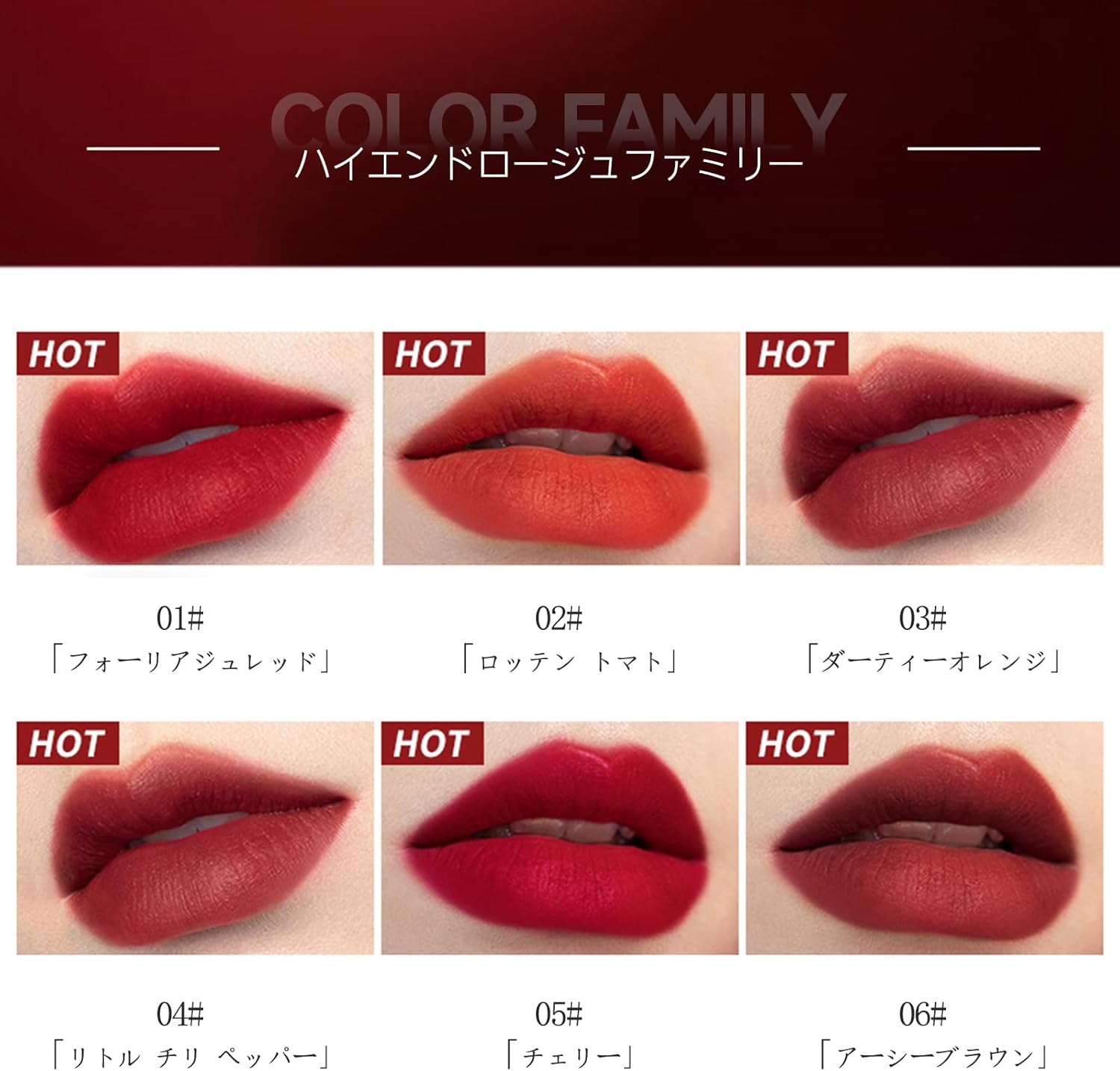 #05 Matte Lipstick, Long Lasting, Non-Fall Lipstick, Lip Vervetist, Moisturizing, Color Retention, High Coloring, Additive-Free