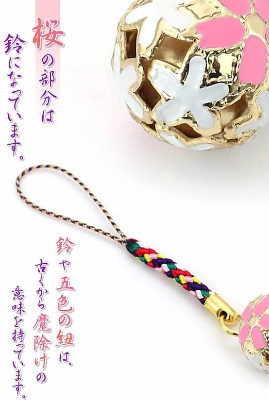 Barzaz Cherry Blossoms, Kyoto Souvenir, Sakura Pattern, Sakura Gift, Sakura Gift, Cherry Blossom Gift, Root