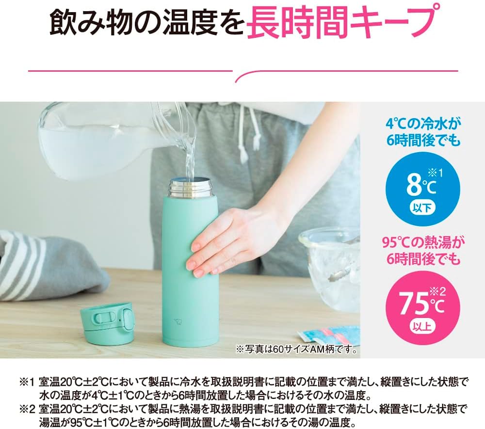 ZOJIRUSHI Stainless Mug SM-VA72-TM Water Bottle, Seamless Lid, Large Capacity, 24.3 fl oz (720 mL), Quick-Open, Integrated Lid and Gasket, Easy to Clean, Just 3 Parts to Wash, Pale Taupe