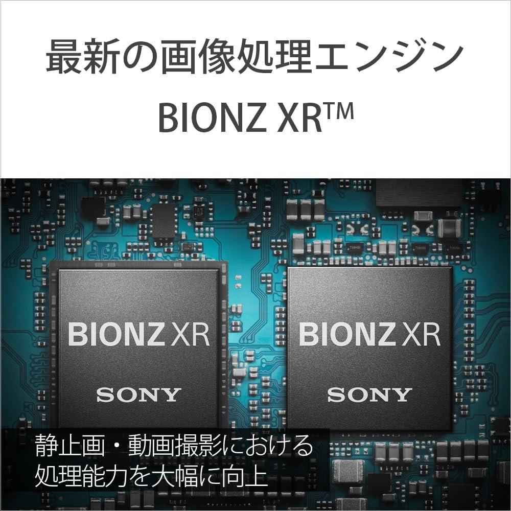 Sony ILCE-7RM5 Full Size Mirrorless SLR Camera α7RV Body (No Lens) Black
