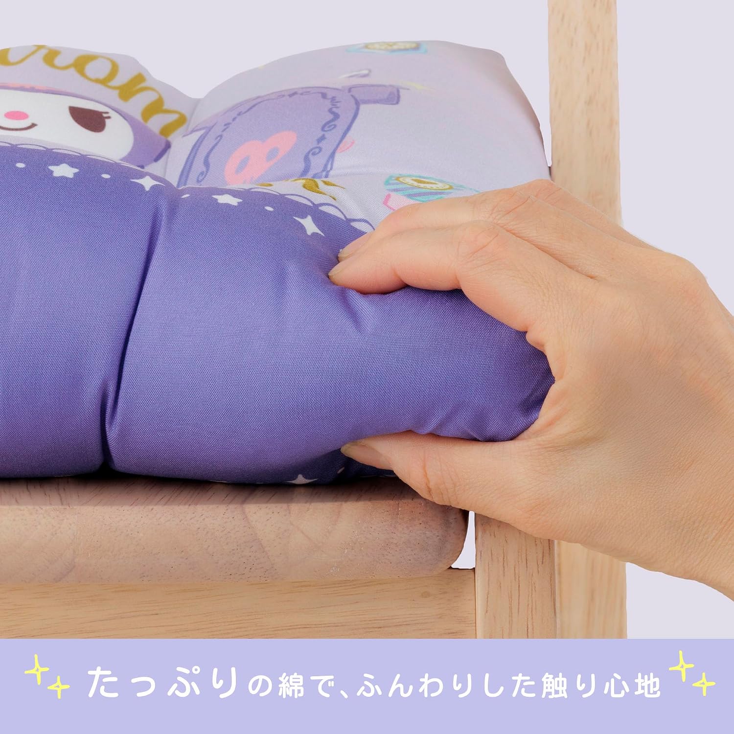 MORIPiLO Chair Seat Cushion, Kuromi, Sanrio Characters School Cushion, Purple, 11.8 x 11.8 x 2.8 inches (30 x 30 x 7 cm), Does Not Hurt Your Buttocks, Thick, School, Kindergarten, Children's Goods