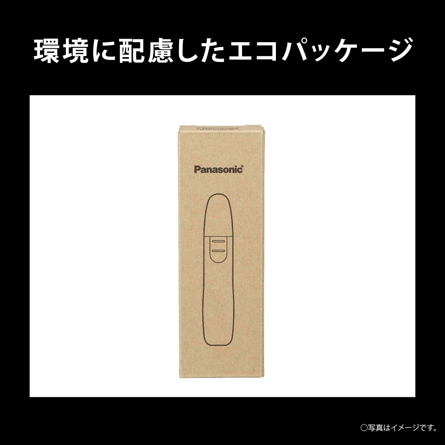 【2024 Release/Battery Operated】Panasonic Battery-Powered Nasal Hair Cutter, Etiquette Cutter for Men, Eyebrows, Beard, Ears ER-NGNB2-K 【Exclusive】