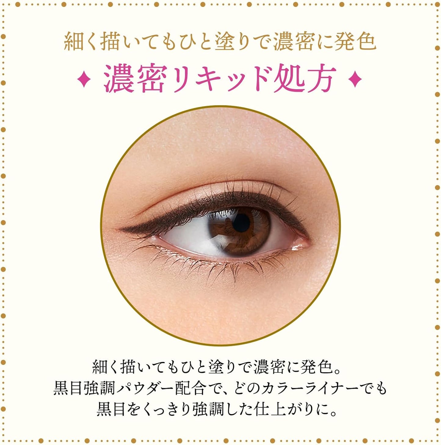 MAJOLICA MAJORCA BR612 Line Expander, Eyeliner, Current Location, 0.02 fl oz (0.5 ml)