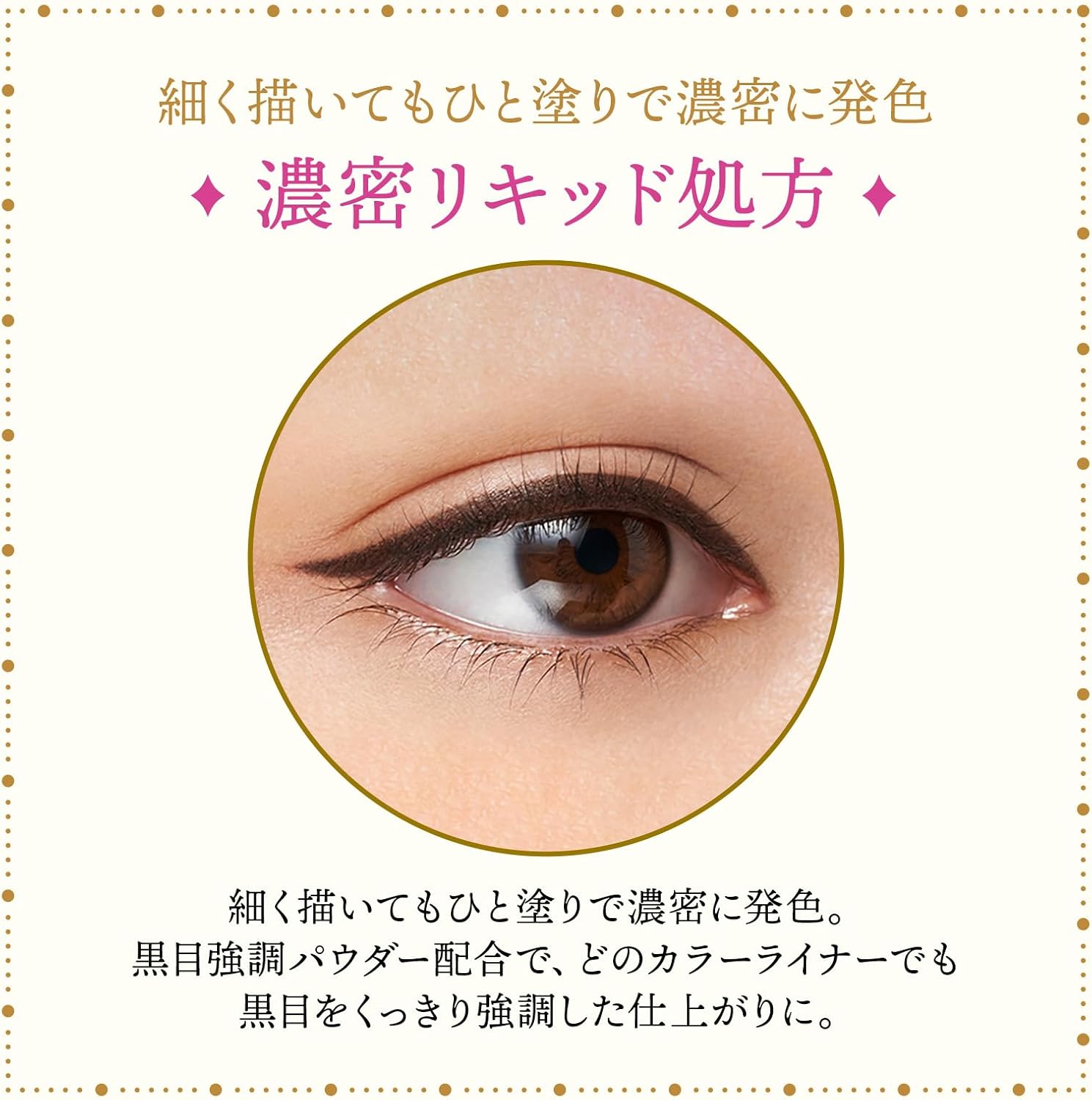 MAJOLICA MAJORCA BR612 Line Expander, Eyeliner, Current Location, 0.02 fl oz (0.5 ml)