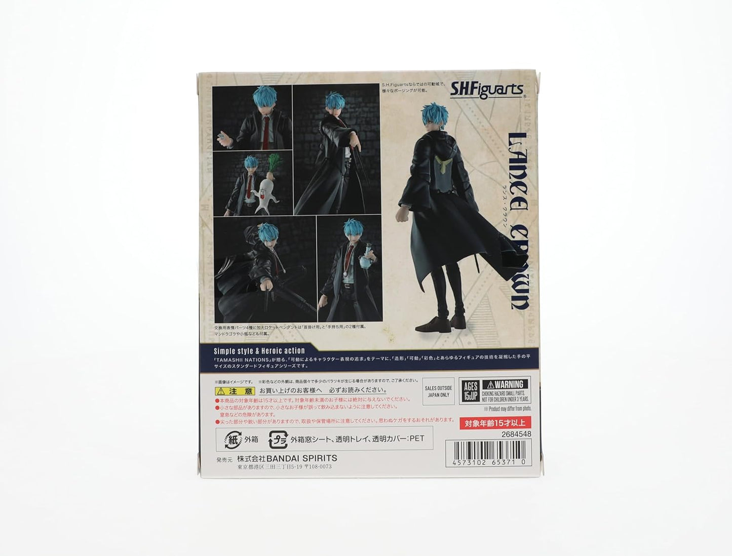 BANDAI SPIRITS S.H. Figuarts Mashle Lance Crown, Approx. 6.1 inches (155 mm), PVC & ABS, Pre-painted Action Figure