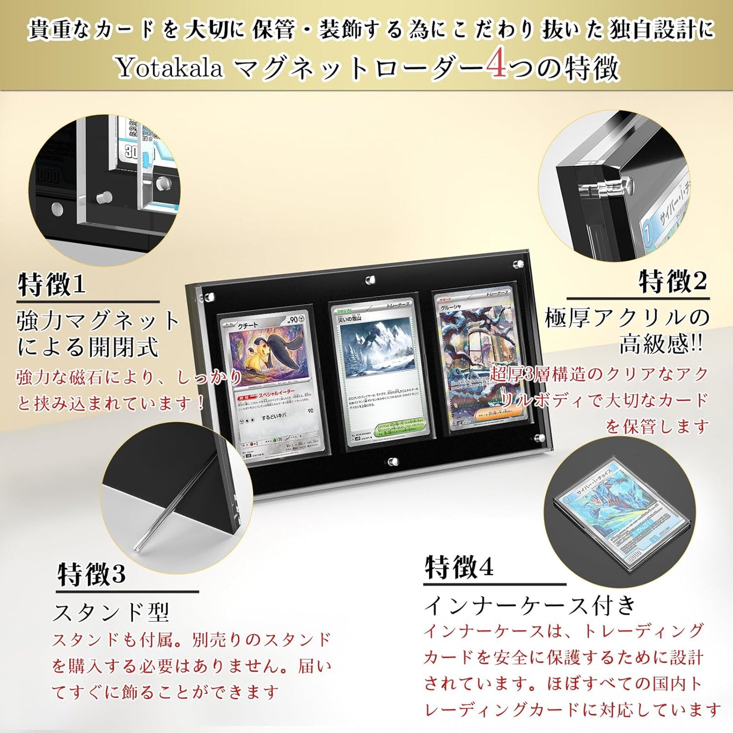 Magnet Loader UV Cut Trading Card Display Display Case Screw Down Magnet Loader Stand Included (Black, 3-Pack)