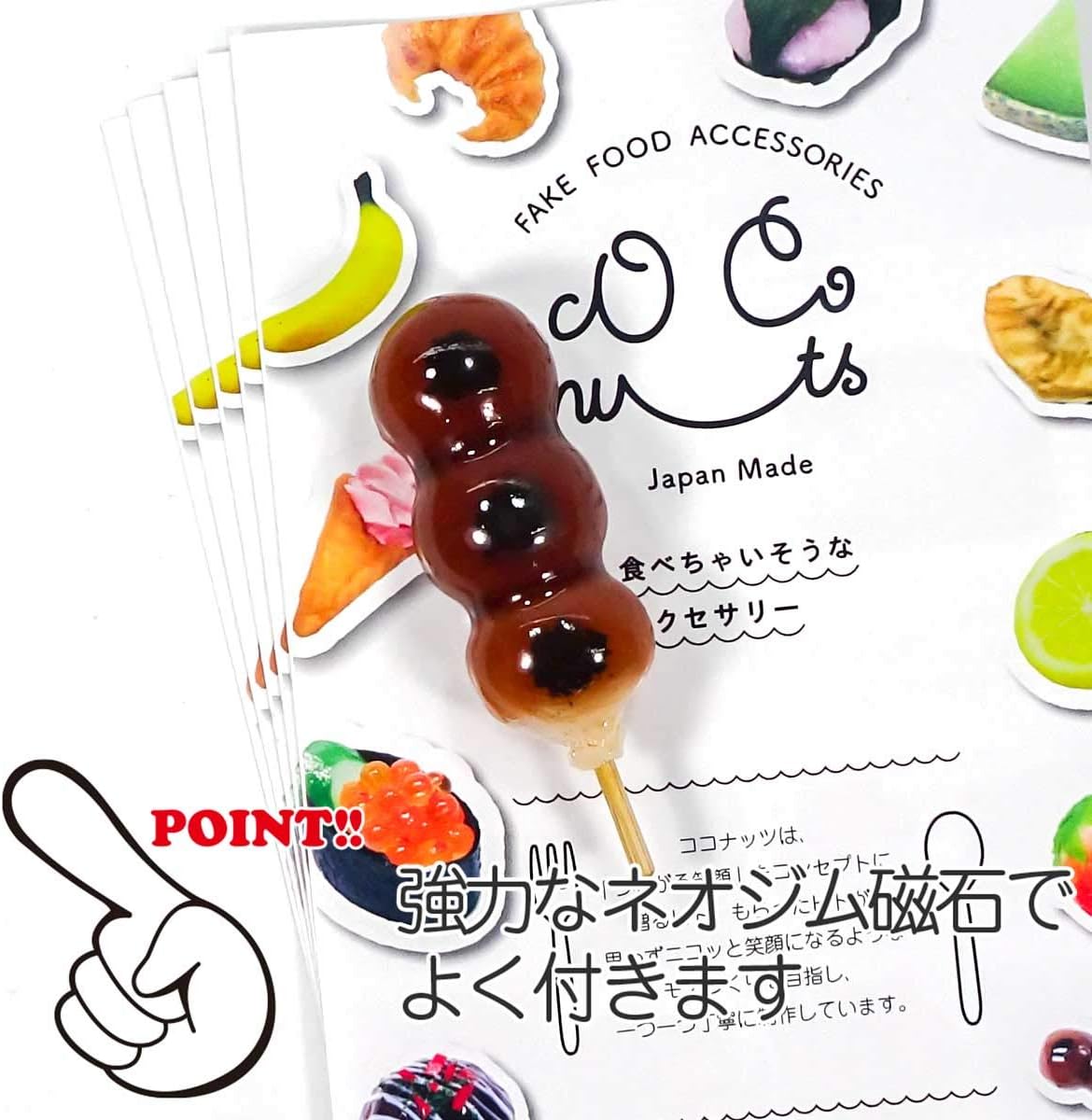 Mirashi Dumpling, Food Sample Magnet, Cute, Funny, Souvenir, Present, 32.8 ft (109 m)