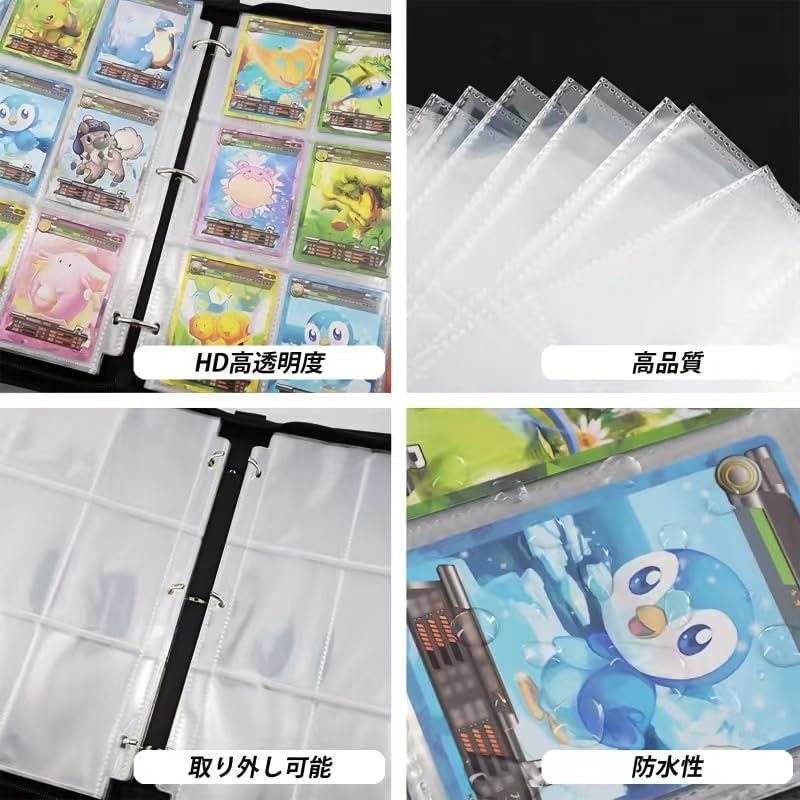 Ruiyuan Card File Card Binder Compatible Card Binder Holds 900 Cards, Popular for Trading Cards and Card Games, Birthday / New Year / Christmas Gift, Premium PVC Leather, Perfect for Card Collection