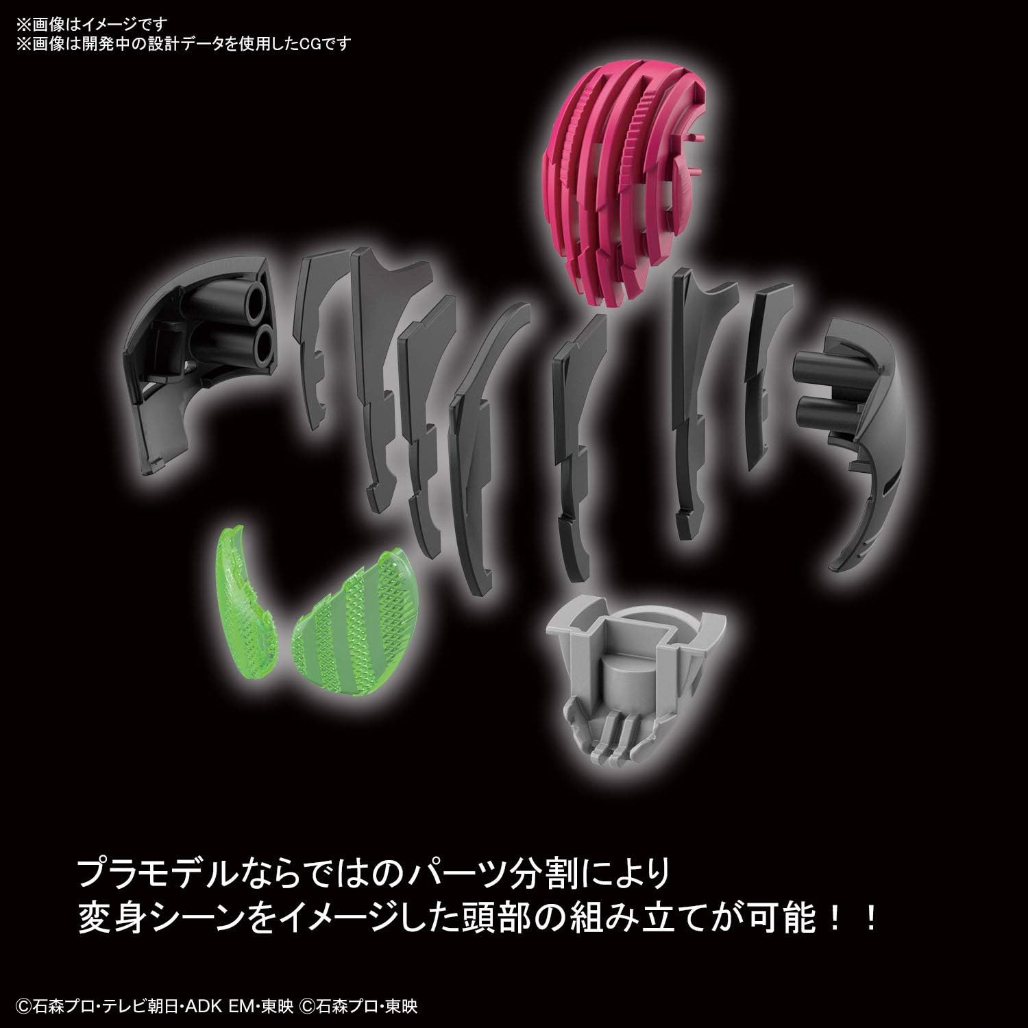 Bandai Spirits 2530646 Figure-Rise Standard Kamen Rider Decade Color Coded Plastic Model