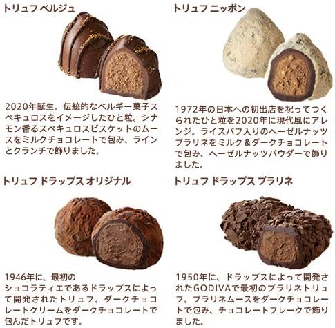 GODIVA Legendale Truffle (6 Capsules)