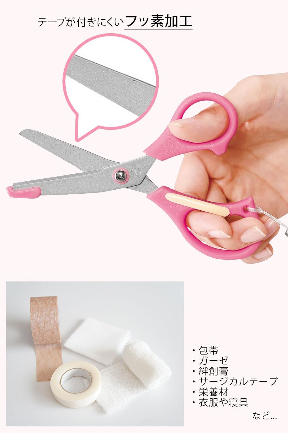 Nursery 104184A Scissors with Extendable Spiral Strap, 12 Colors, Made in Japan, Fluorine Coated, Blue