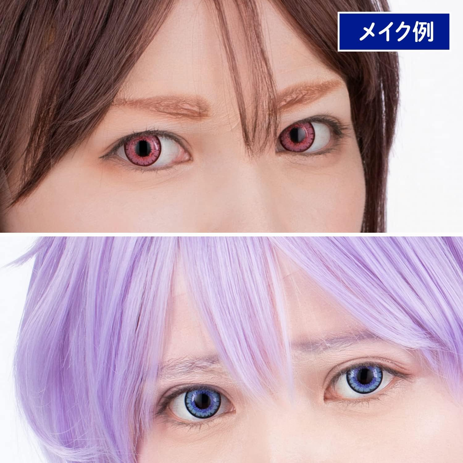 Eyebrow Concealment Stickers, 4 Colors, 4 Sheets (16 Sheets), Extra Thin, 0.0006 inches (0.015 mm), Natural Beige B40