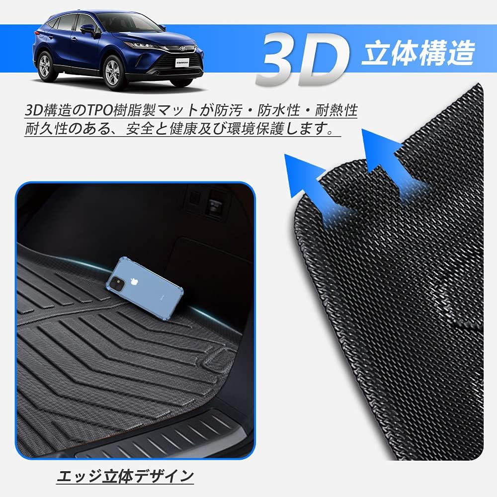 [Pure White Sugiya] HARRIER AXUH80 AXUH85 Type Luggage Mat 3D Luggage Tray Toyota Harrier 80 Series June 2020 Present Luggage Mat Custom Parts TPO Material Genuine Replacement Vehicle Specific Design