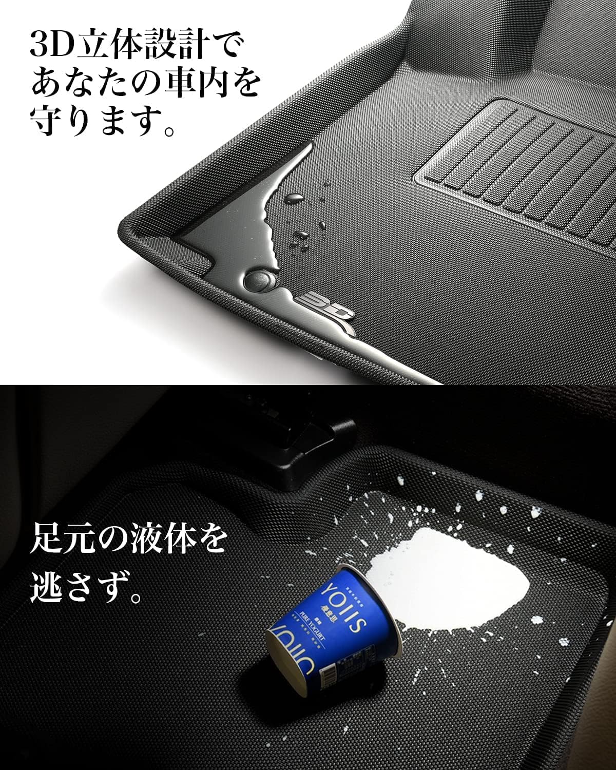 3D MAXpider Honda Fit GR 2020 2021 2022 2023 2024 Floor Mat, 3D Structure, Waterproof, Odorless, Protection, Gasoline Floor Mat for Honda Fit, Easy Installation, Car Mat, Front and Rear Set