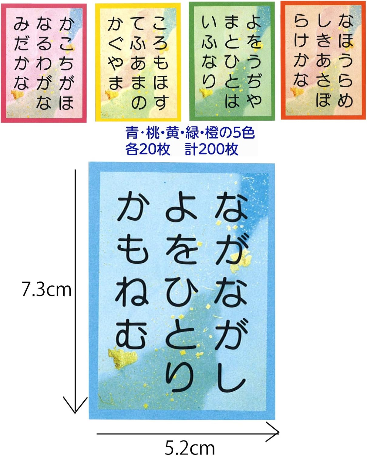 【1 color 20 pieces! Easy to start】Five Colors Hyakunin Ishiku Start Kit 【Officially Recognized Cards for the Five Colors Hyakunin Ishiku Tournament】