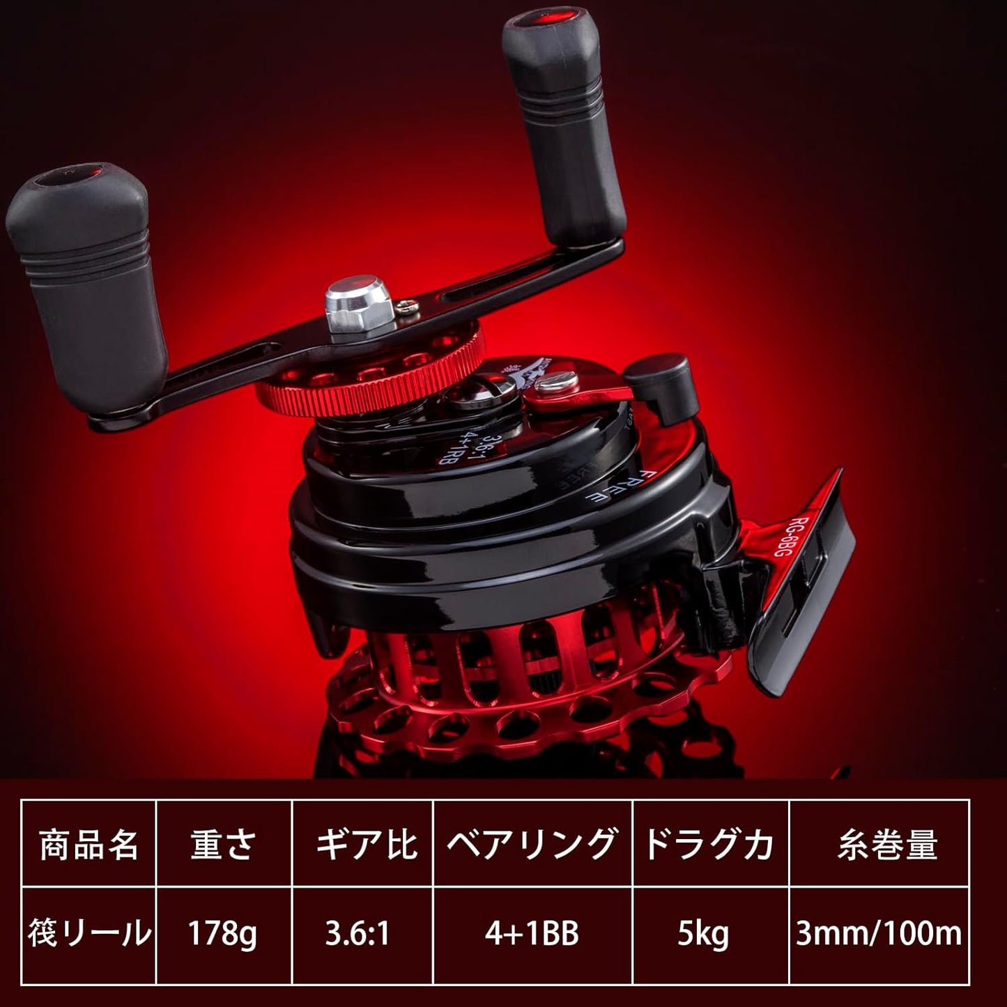 Raft Reel, Chinu Reel, Fishing, Dropping, Black Sea Bream, Ice Snapper Fishing, 4+1BB, Maximum Drag Force, 11.0 lbs (5 kg), Gear Ratio: 3.6:1, Clutch Included, Raft Fishing, Casserole Fishing, Left