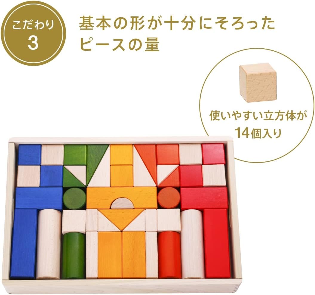 Bonerundo original building block color [Bonerundo]