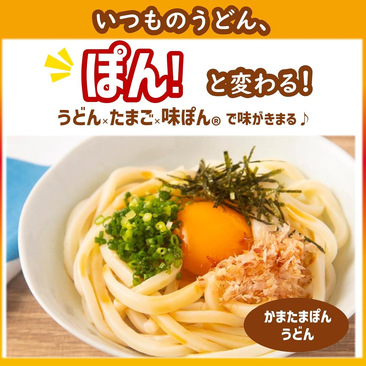 Mizkan Ajipon 1L×2 Bottles Ponzu Sauce