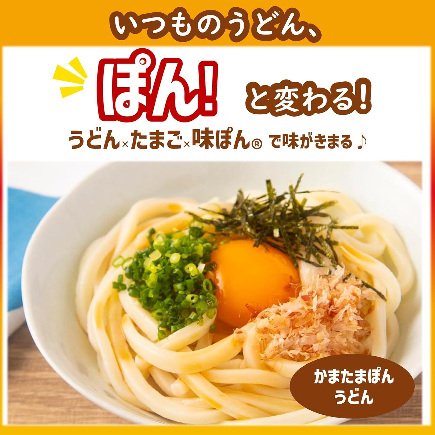 Mizkan Ajipon 1L×2 Bottles Ponzu Sauce