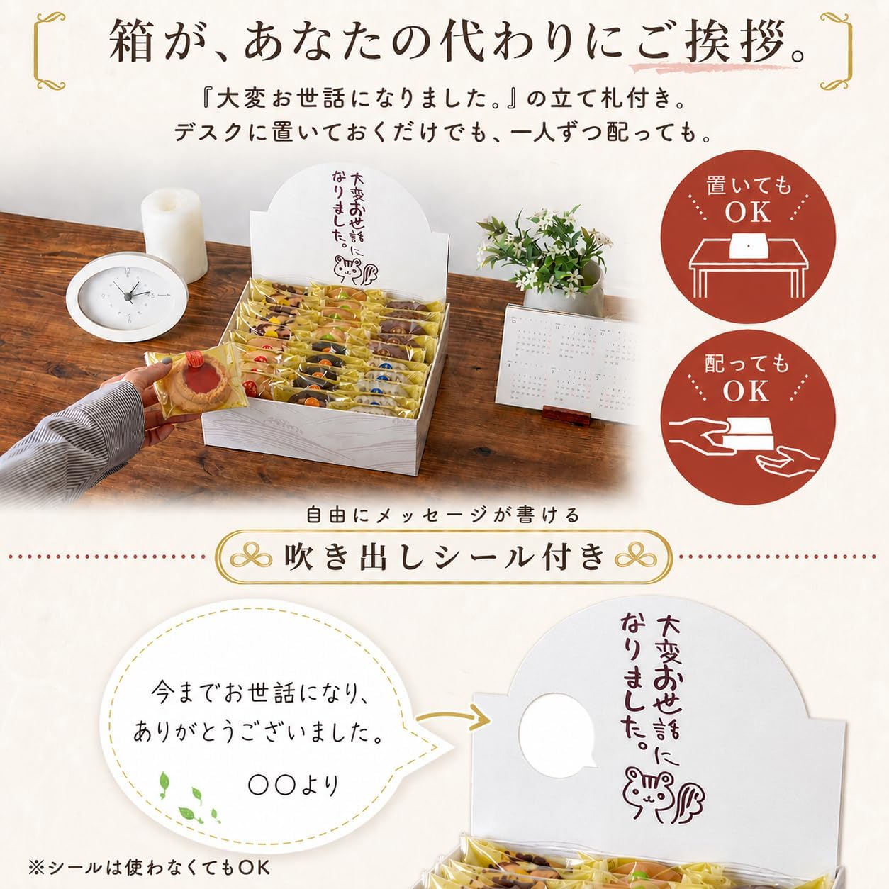 KAZARIS Retirement Sweets Assortment, Thank You Small Gift, Individual Packaging, Large Amounts of Sweets (Thank You) Box