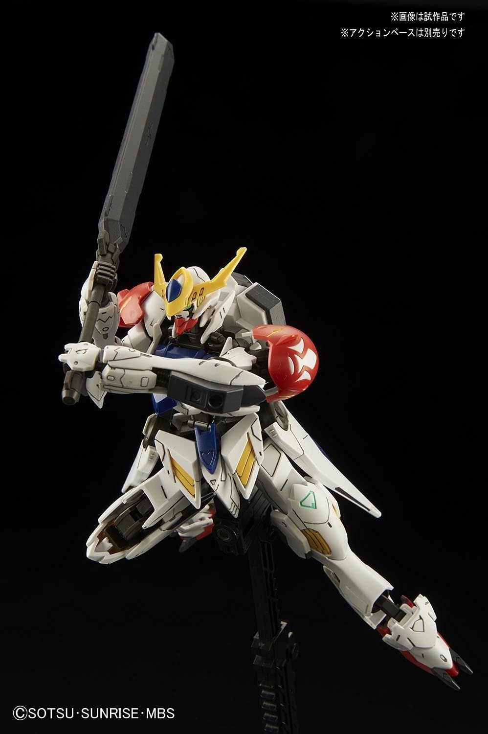 HG BAS5055446 Mobile Suit Gundam: Iron-Blooded Orphans Gundam Barbatos Lupus Rex 1/144 Color-Coded Plastic Model