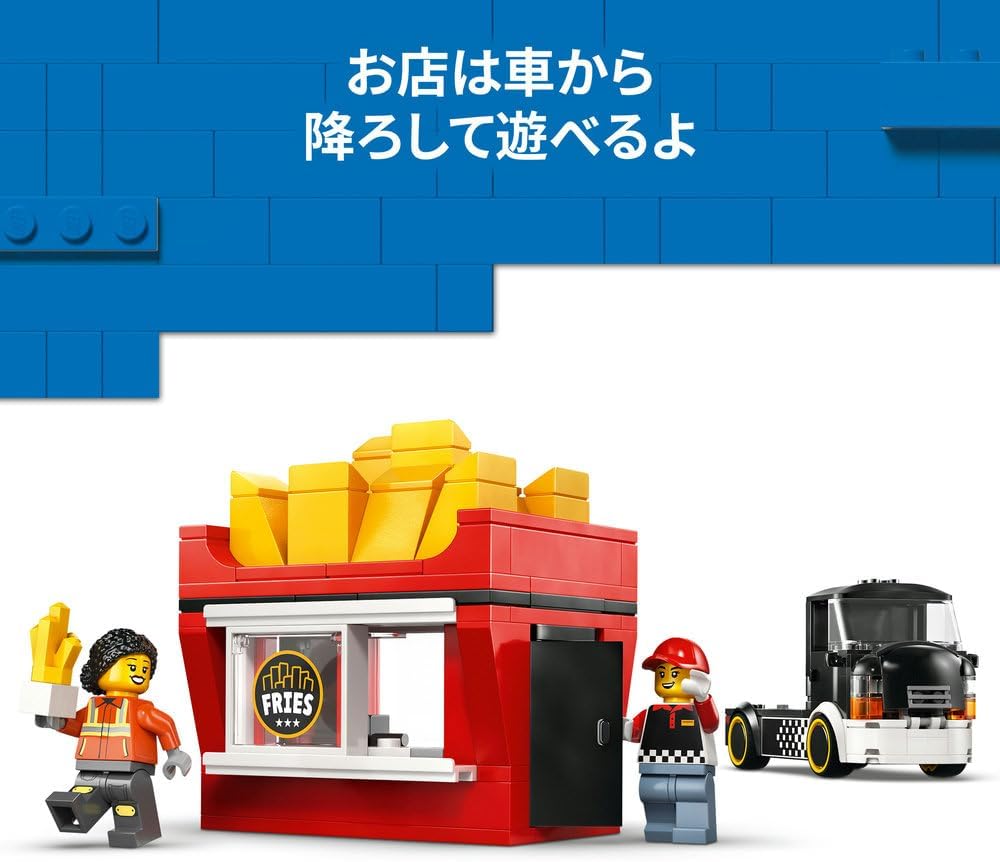 Lego 60488 City French Fries Truck Toy Birthday Present Blocks Educational Boys Girls Children 5 6 7 8 Years Old Vehicles Car Mini Car Interior Stylish