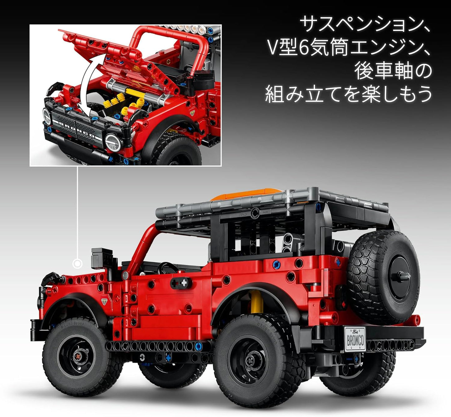 LEGO Technic Ford Bronco(R) SUV Toy, Building Blocks, Present, Birthday Gift, Vehicles, Cars, Mini Cars, Figures, Toys, For Boys, Girls, Children, Ages 9 to 11, Elementary School Students, 42213