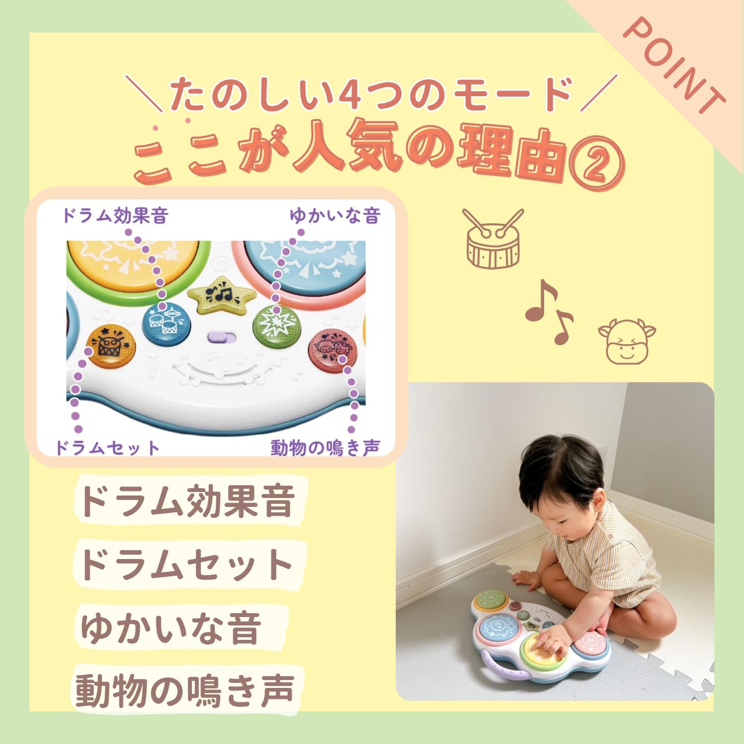 Toyroyal Clap Baby Drum (Educational Toy / Develops Sensitivity) Long-lasting Baby and Child Toy (Drum / Sound-making Toy) Portable Music Melody Function