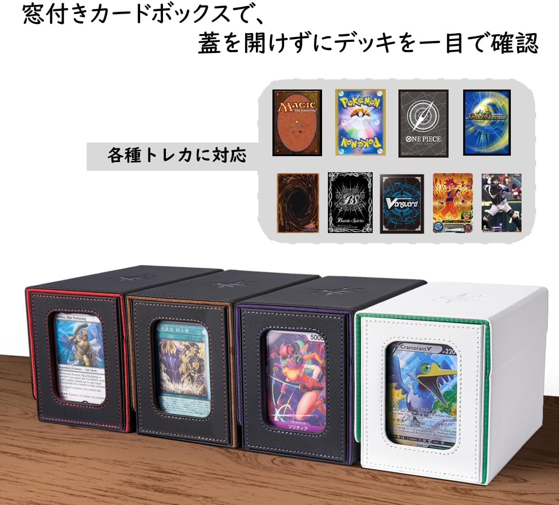 Venssu Deck Case Trading Card Case Card Display Window Dice Holder 200-Card Capacity with 2 Dividers and 1 Magnetic Loader Compatible with Sleeves (Black Interior Green) for MTG Yu-Gi-Oh! Duel Masters