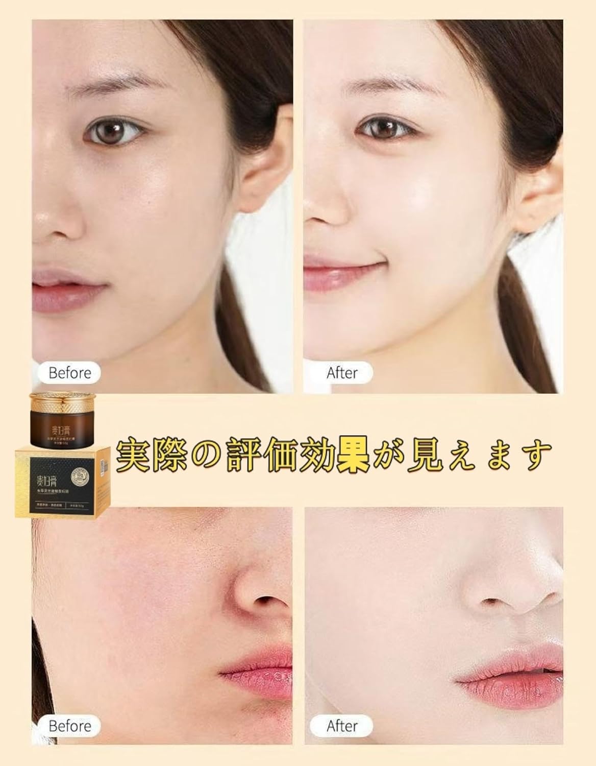 Makeup Cream, Whitening, Moisturizing, Korean Cream Funde BB Cream, Skin Care, Various Plant Extracts, 1 Piece