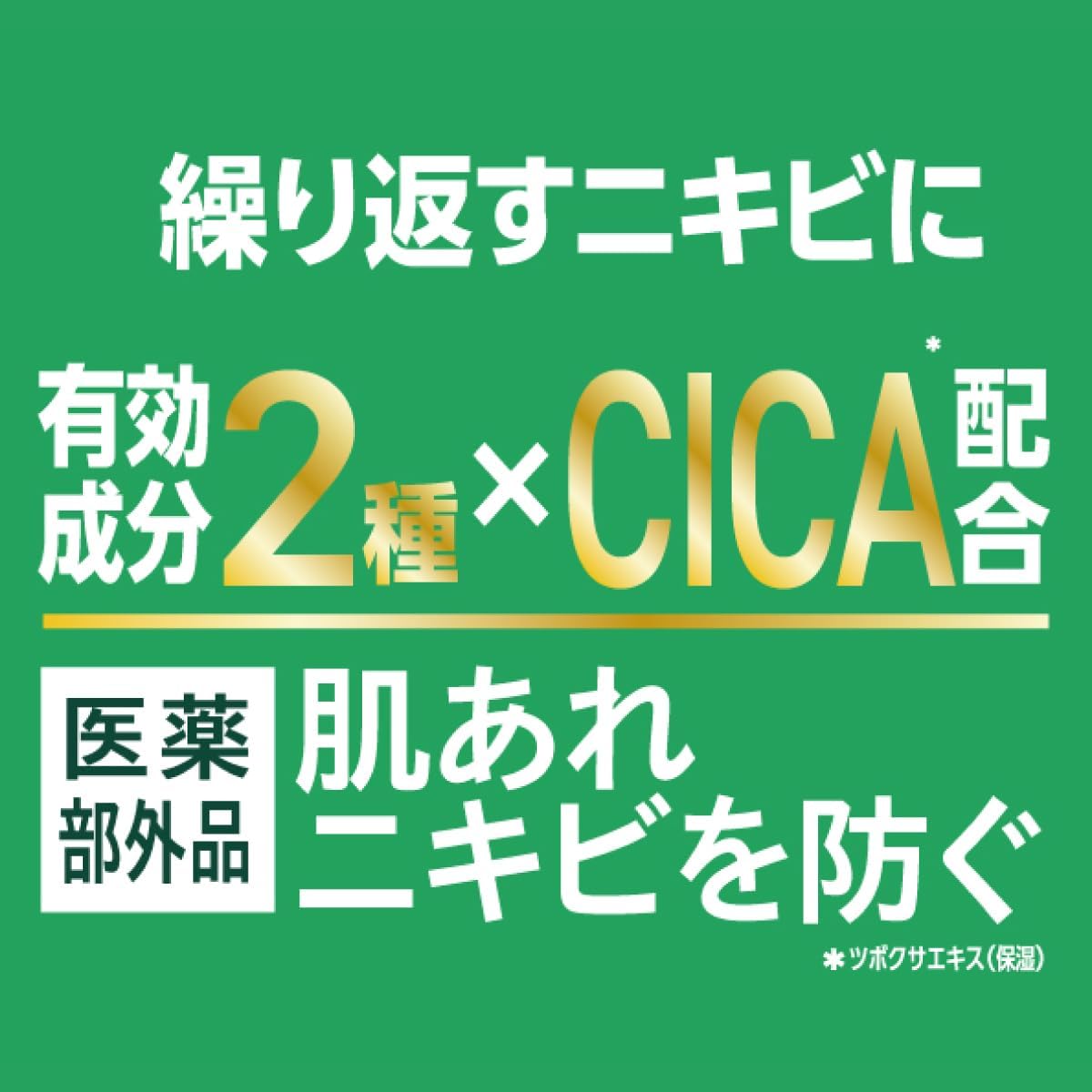 Medicated Acne Gel Lotion, 3.4 fl oz (90 ml), Acne Gel, Rough Skin, Oily Skin, Disinfectant, Anti-inflammatory, Refreshing Feel, Refreshing Herbal Scent