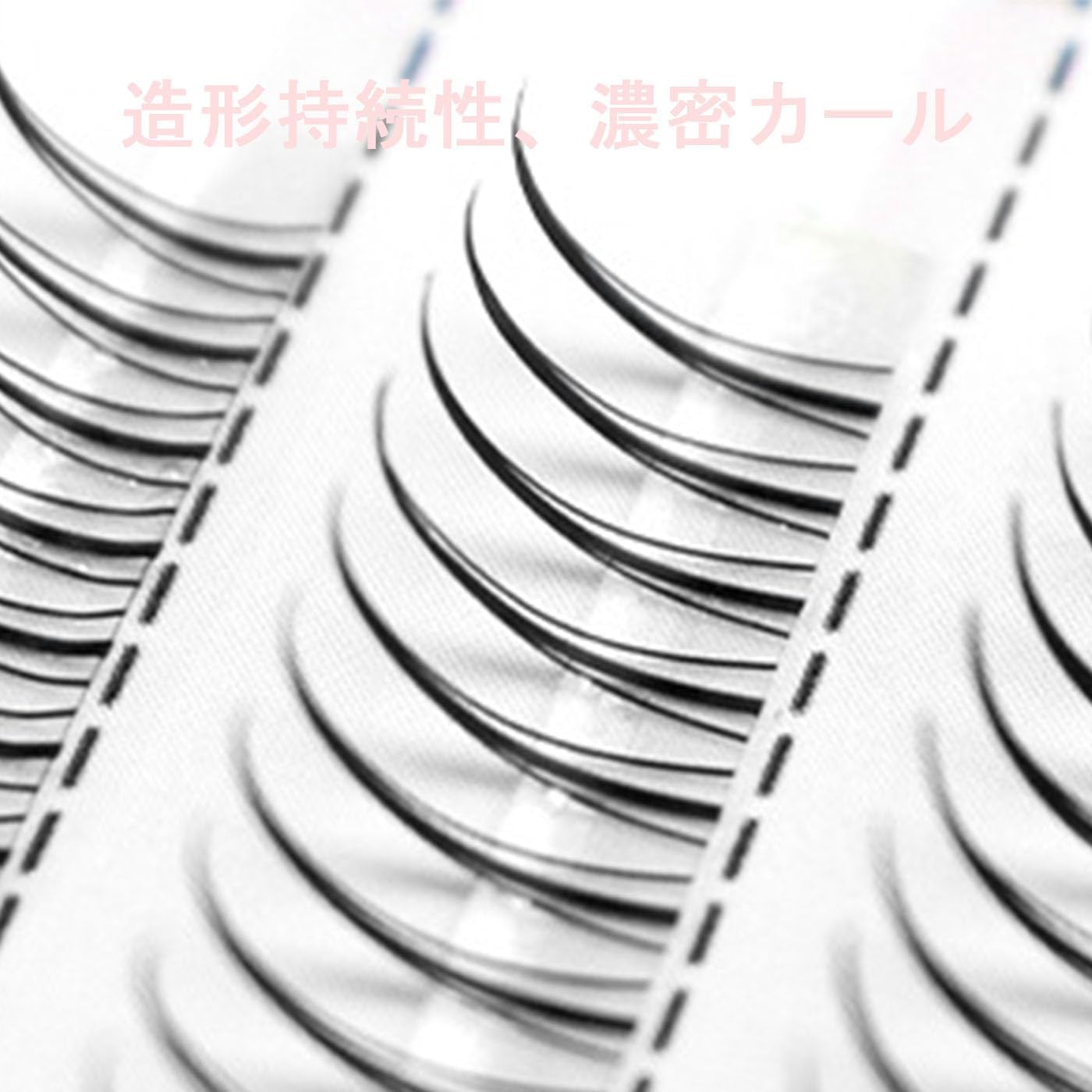 DIY Eye Makeup Top Eyelashes, Popular, Easy, Top Eyelashes, Self, Natural, Partial False Eyelashes, 0.4 - 0.5 inches (9 - 12 mm)