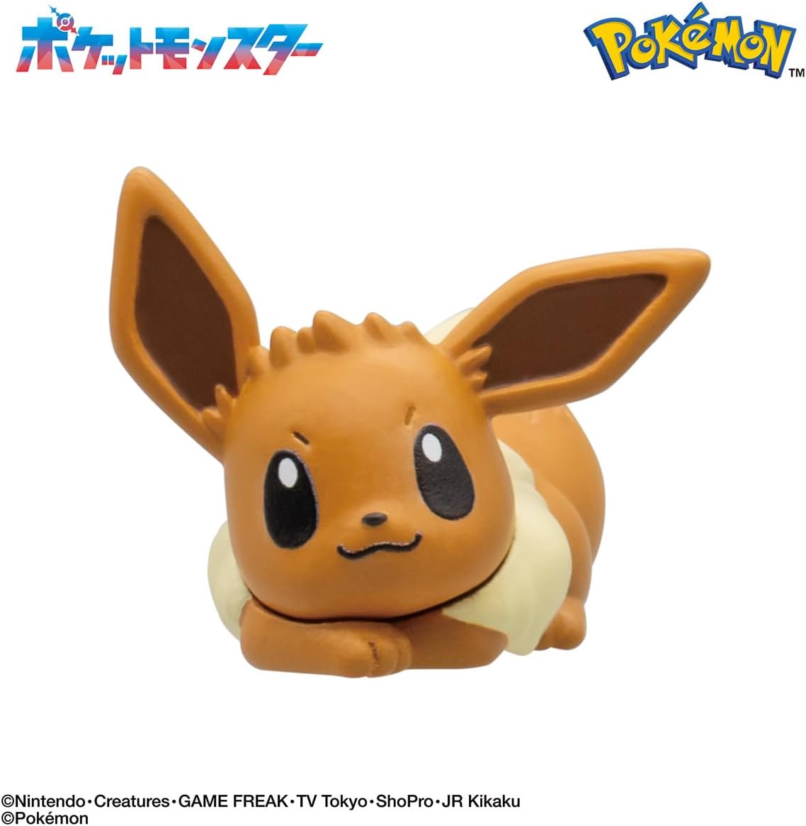 Bikkura Egg Pokemon Eevee Friends Figure Collection