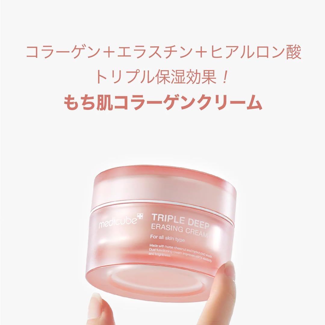 Medicube Mochi Skin Collagen Cream Purun Collagen Super Dry Skin Korean Cosmetics