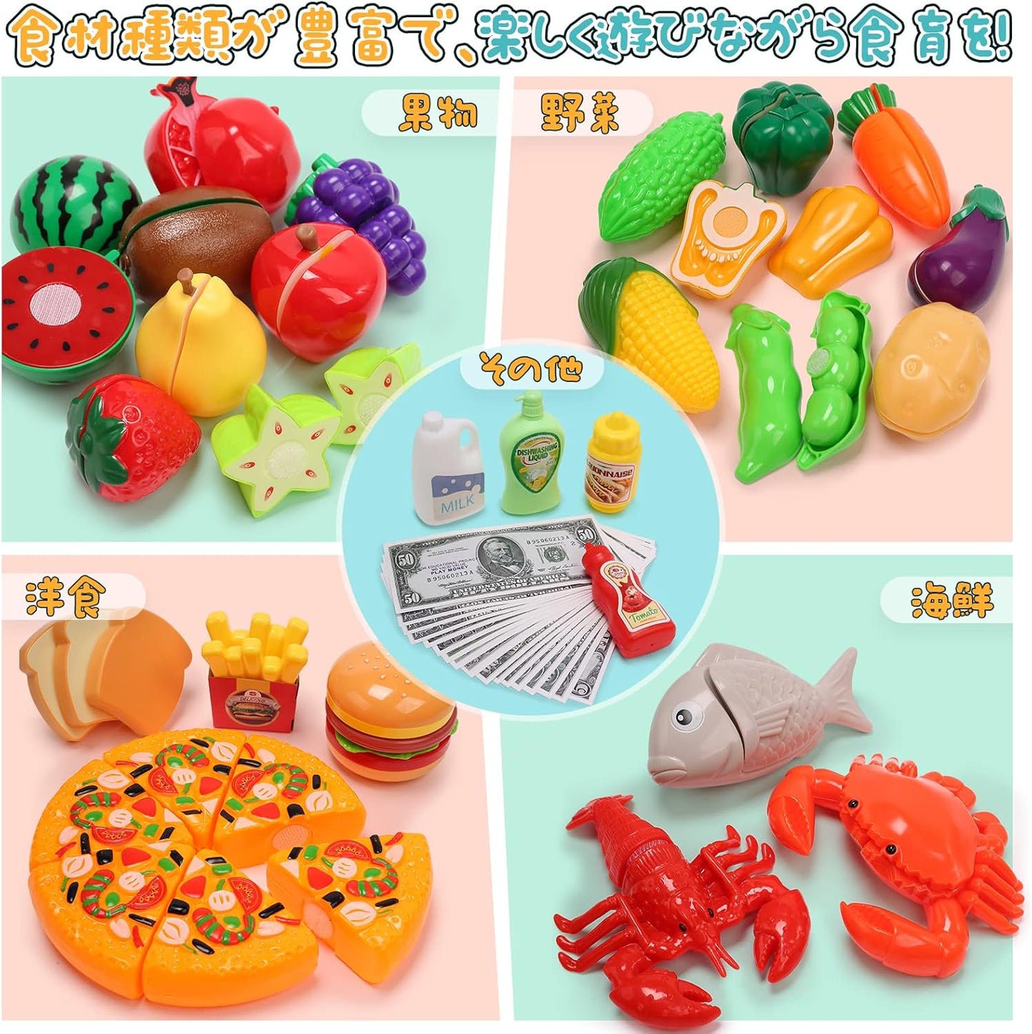 HOLYFUN Play Set, Toy Set, Pretend Play, Food Set, 100 Piece Set, Kitchen Set, Pretend Play, DIY, Seafood, Vegetables, Fruits, Hamburgers, Storage Bag Included, Cookware, Educational Toy, Birthday