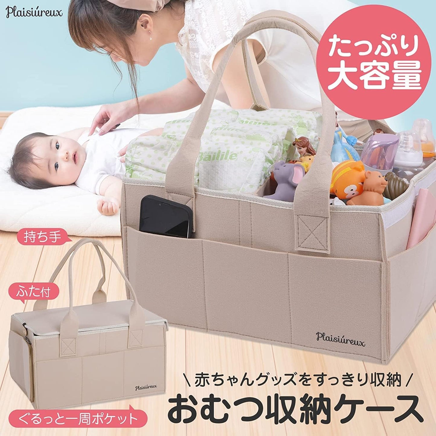 Midwife Supervision Diaper Stocker Diaper Stocker Storage Bag Baby Supplies Wipes Case Newborn Baby With Lid Plaisiureux (Gray)