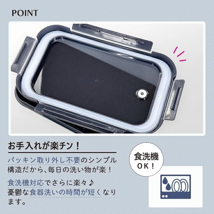 Asvel Bento Box with Integrated Packing, Lanthus WTL-800, 800ml, Black, Freezer Safe, Antibacterial, 1-Tier