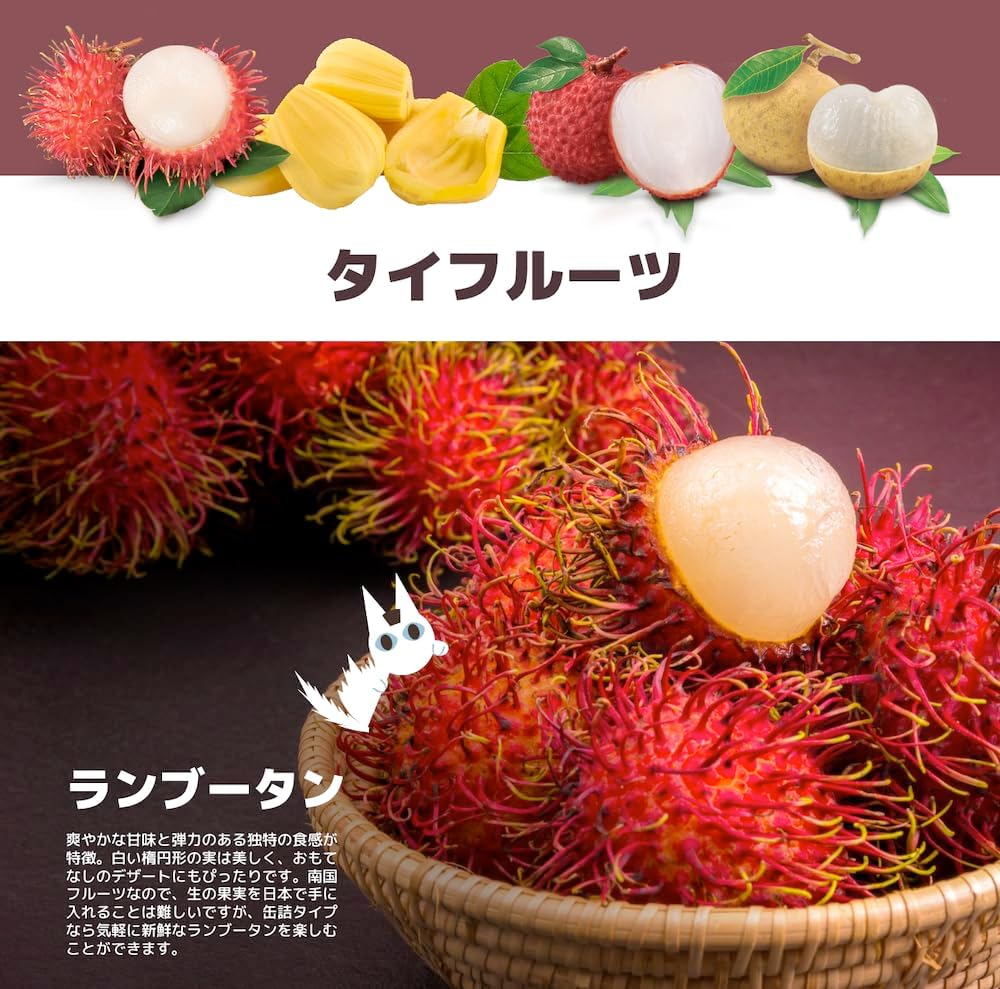 Pigeon Thai Fruit Canned Set of 5 Types 8.1 oz (230 g), Rambutan Lychee, Longan, Jackfruit and Pineapple, 5 Pieces, Pigeon Brand, Trial Set Canned Fruit in Syrup 230G 5varients, (Rambutan, Lychee, Longan, JackFruit, Rambutan stuffed with pineapple)