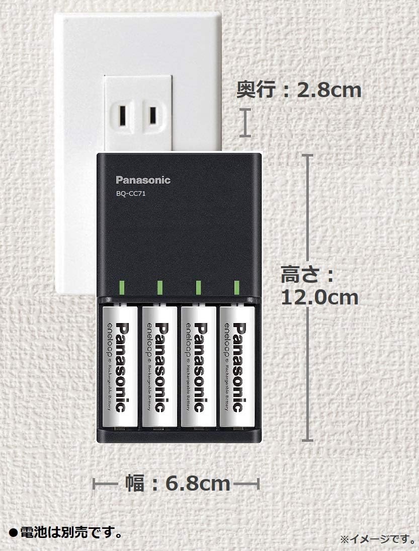 Panasonic 【限定】Panasonic Charger for AA and AAA Batteries, Black BQ-CC71AM-K