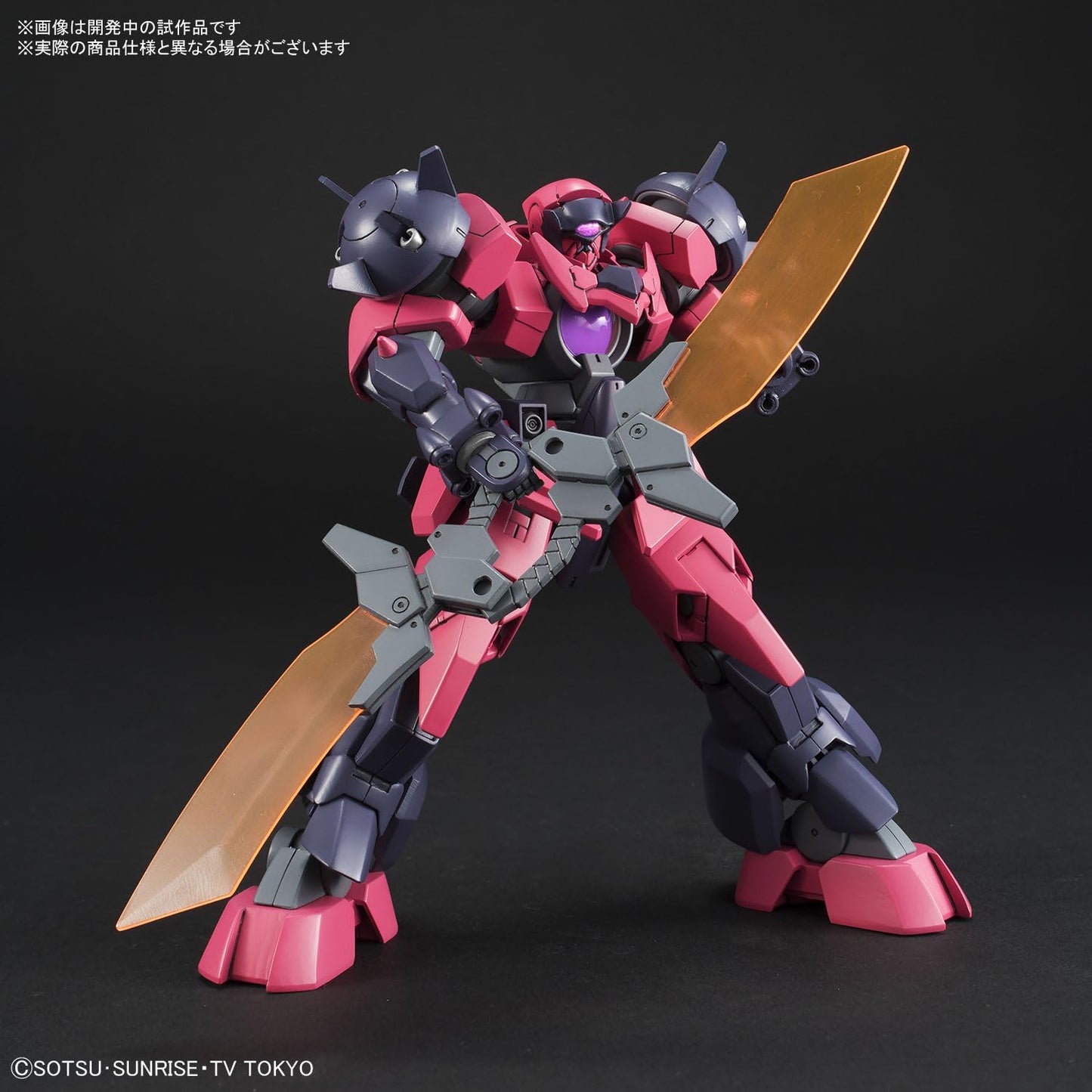 HGBD ガンダムビルドダイバーズ オーガ刃-X 1/144スケール 色分け済みプラモデル