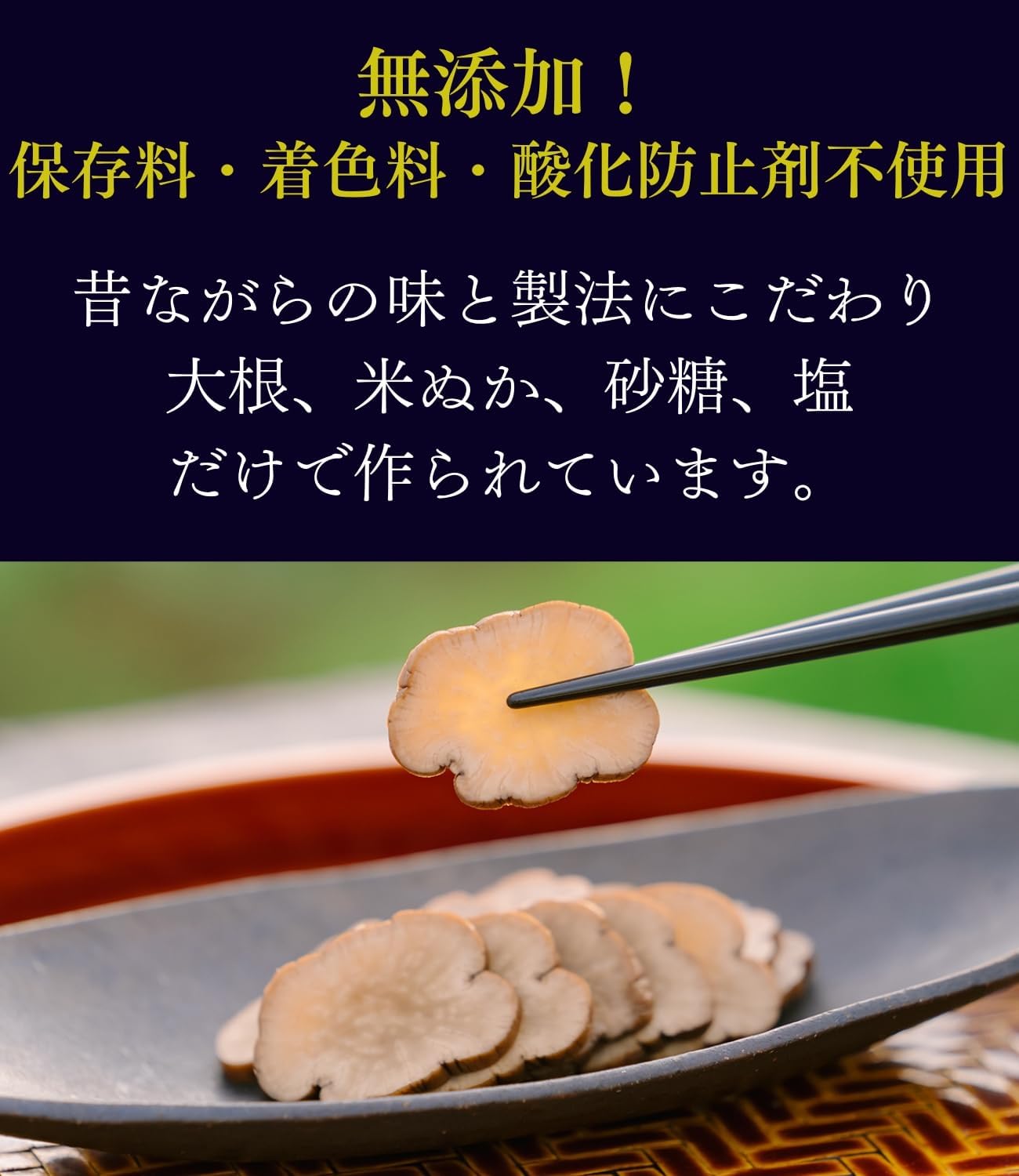 Smoked Kabosu Pickles - No Additives - Gold Store 3-Piece Set - Akita Pickles - webtet (Large Size)