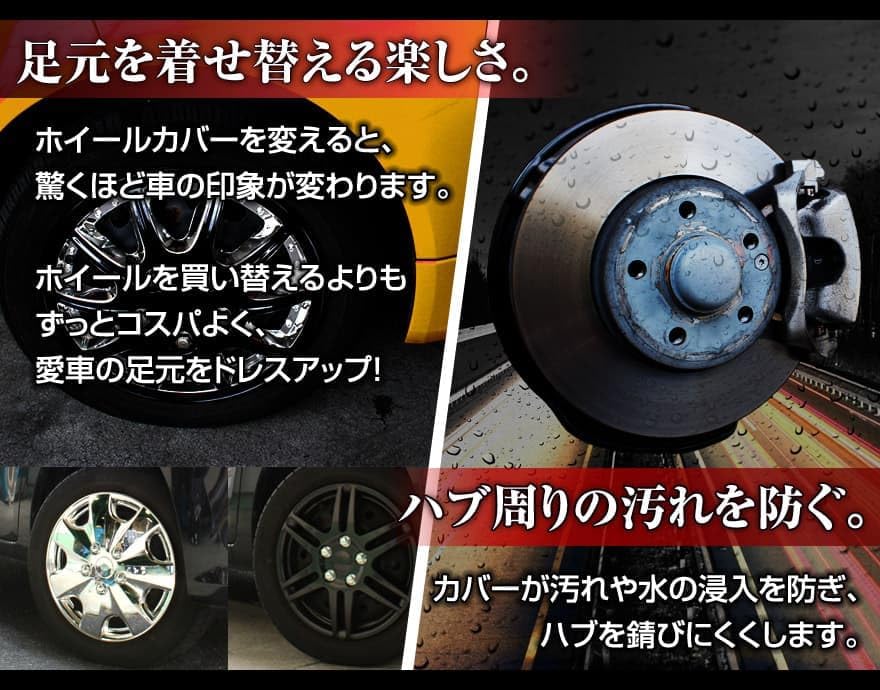 Wheel Cover 16" 4pc Toyota Prius α (Silver) Wheel Cap Set Tire Wheel Aluminum Wheel