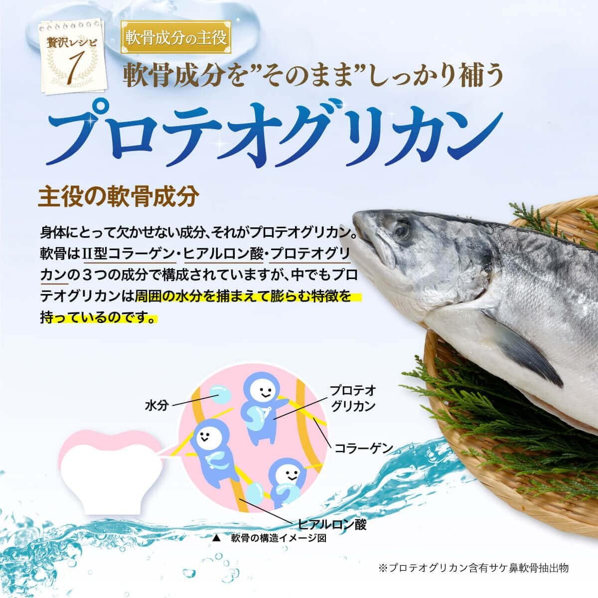 Stella Kanpo Stella Kanpo Glucosamine (90 Tablets x 2 Bags)